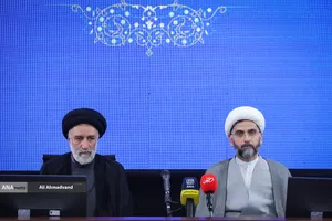 آیین افتتاحیه &laquo;طرح تحول درس انس با قرآن کریم&raquo; با حضور دکتر بیژن رنجبر رئیس دانشگاه آزاد اسلامی
