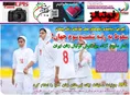 روزنامه های ورزشی