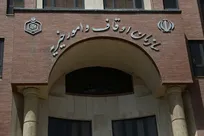 دعوت سازمان اوقاف از نخبگان و پژوهشگران برای ارائه طرح‌های پژوهشی