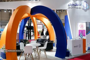 المعرض الدولي الثامن عشر لصناعة المياه والصرف الصحي في إيران