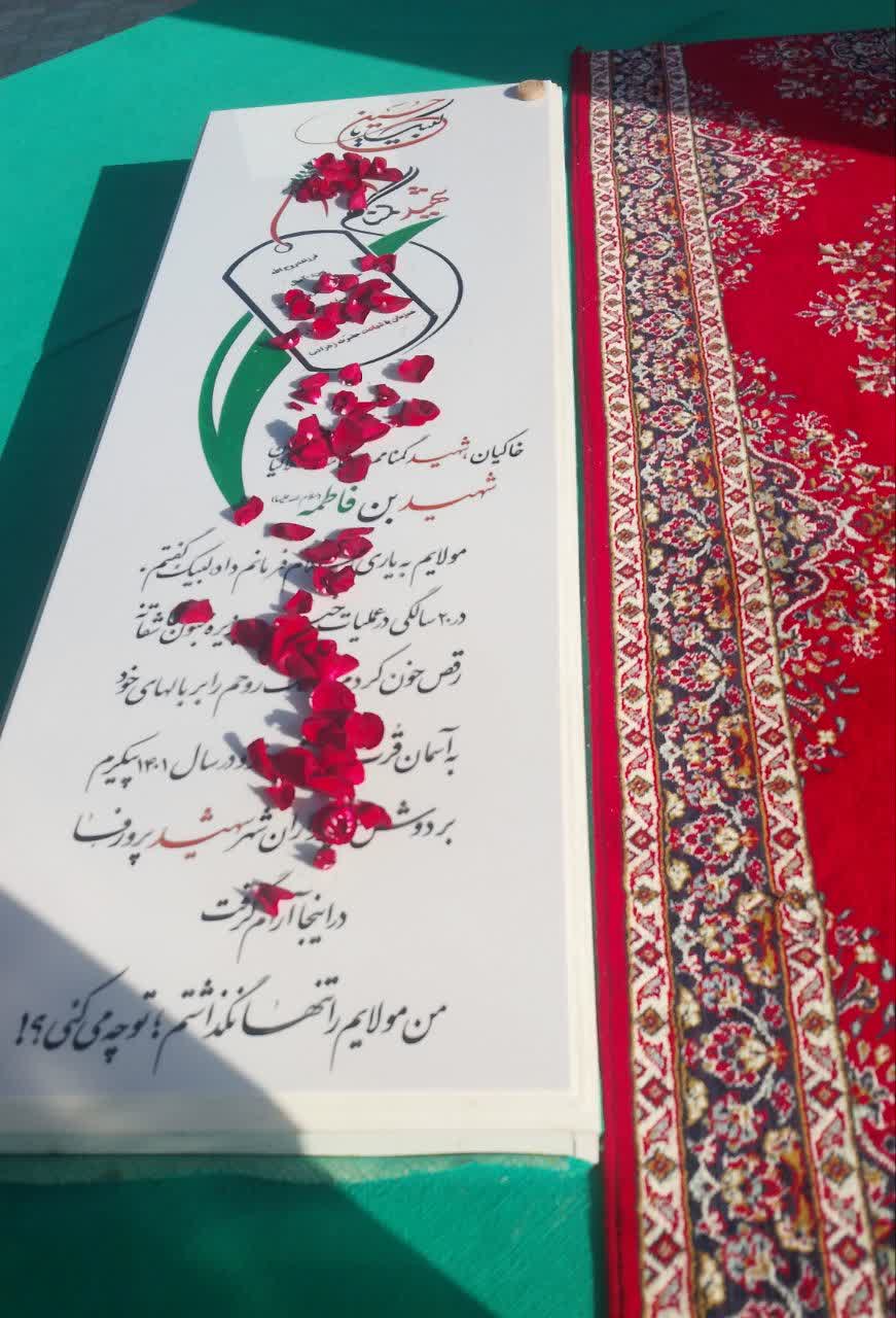 پیشکسوتان دفاع مقدس باید تجربیات خود را به نسل جوان دانشجو منتقل کنند