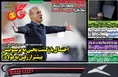 روزنامه های ورزشی