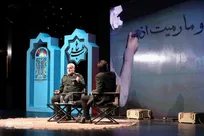 شب خاطره سرداران هوافضا در حوزه هنری برگزار شد