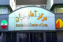 بررسی ۶ محور اصلاح نظام اداری در مرکز آمار ایران