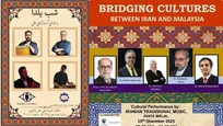 برگزاری نشست علمی معرفی موسیقی ایرانی و اجرای فولکلور شب یلدا در دانشگاه UM مالزی