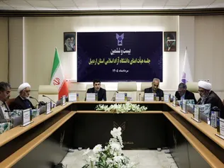 از دستیار هوشمند تا آزمایشگاه‌های نوین؛ دانشگاه آزاد اردبیل در مسیر جامعه‌پردازی و اقتصاد دانش‌بنیان