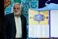 جشنواره امامت و مهدویت؛ میراث فرهنگی شهید طهرانچی برای دانشگاه آزاد