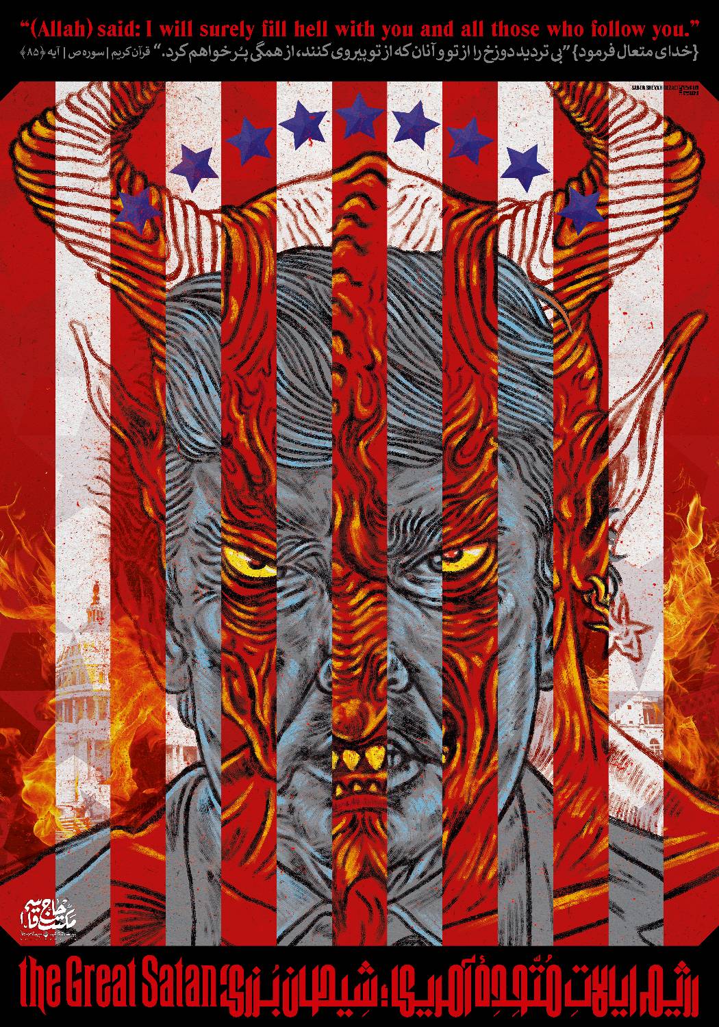 از اغتشاشات اقتصادی تا اعتراضات خیابانی/هنرمندان همواره در صف مردم بودند/ آثاری درباره ترامپ، استکبار و صهیونیزم جهانی تولید کردم از اغتشاشات اقتصادی تا اعتراضات خیابانی/هنرمندان همواره در صف مردم بودند/ آثاری درباره ترامپ، استکبار و صهیونیزم جهانی تولید کردم