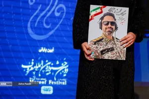 مراسم اختتامیه معروف