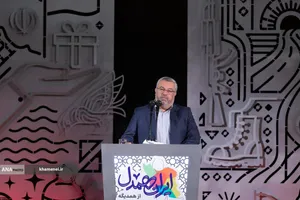 رویداد ملّی &laquo;ایران همدل&raquo;