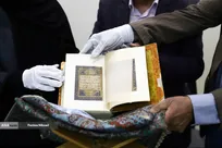 رونمایی از قرآن  یاقوت مستعصمی