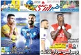 روزنامه های ورزشی
