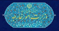 الخارجية الإيرانية تدين الهجمات الأميركية والسعودية على العراق وتعدّها انتهاكاً لسيادته