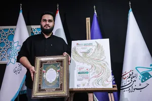 جشنواره مقاومت