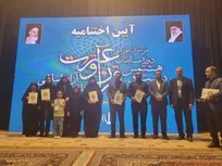 برگزیدگان بخش‌های معارفی، آوایی و هنری بیست و هشتمین دوره مسابقات قرآن و عترت