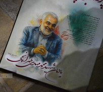 اکران مستند &laquo;شاخه&zwnj;ای روی آب&raquo;؛ روایتی دلنشین از زبان همسر دانشمند شهید محمدمهدی طهرانچی
