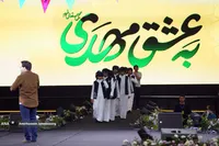 جشن بزرگ خانوادگی به عشق مهدی(عج)