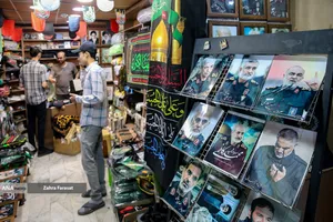 بازار فروش سیاهی محرم
