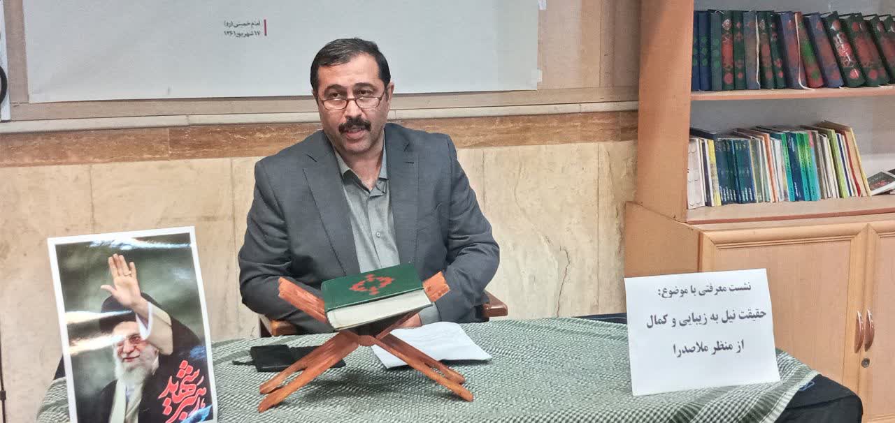 ملاصدرا؛ فیلسوفی که عقل، دین و عرفان را درهم‌آمیخت