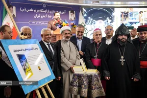 افتتاح ایستگاه مریم مقدس(س)