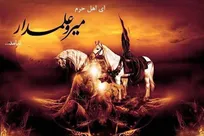 حجت‌الاسلام انصاریان با «چشمه زندگی» به تلویزیون می آید