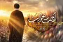 نماهنگ «راحت بخواب» با صدای حاج مجتبی رمضانی منتشر شد