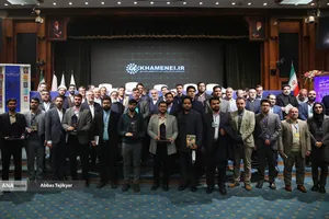 همایش بین المللی حقوق ملت و آزادی های مشروع