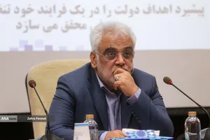 محمدمهدی طهرانچی رییس دانشگاه آزاد اسلامی مراسم اولین همایش بین المللی الگوی حکمرانی شهید رئیسی 