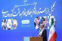 عین‌اللهی: «سراج» برای پیشگیری از آسیب‌های روانی راه‌اندازی شد