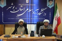 گام دوم فلسفه آفرینش با شناخت خداوند ایجاد می‌شود