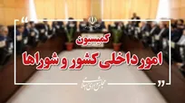 گزارش اقدامات ستاد مدیریت بحران کشور در جنگ تحمیلی اخیر ارائه شد