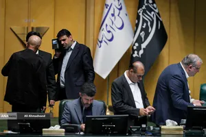 صحن علنی مجلس - ۴ آذر