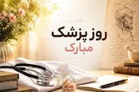 پزشکی فقط یک رشته دانشگاهی نیست/ روایت یک دانشجوی پزشکی از مسیری که به «پزشک شدن» ختم می‌شود