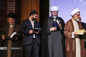 دومین همایش &laquo;حکمرانی حکمی شهید آیت&zwnj;الله رئیسی&raquo;