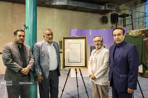 آیین بزرگداشت روز بسیج هنرمندان