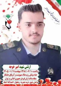 شهادت دانش‌آموخته دانشگاه آزاد اسلامی واحد تربت‌حیدریه