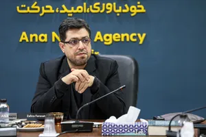 نشست علمی &laquo;مبدأ نهضت؛ تبیین ریشه&zwnj;ها و پیامدهای قیام ۱۵ خرداد&raquo;