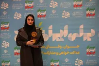 رتبه دوم جوانان برتر حوزه علم و فناوری اردبیل به دانشجوی دانشگاه آزاد رسید