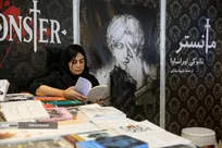 دهمین روز نمایشگاه بین‌المللی کتاب تهران