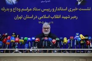 نشست خبری محمدصادق معتمدیان، استاندار تهران 