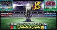 روزنامه های ورزشی