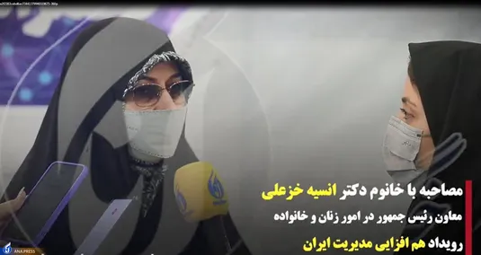 مصاحبه معاون رئیس جمهور در امور زنان و خانواده