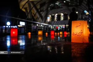 یادبود چهلمین روز شهدای جنگ ۱۲ روزه در برج میلاد