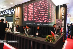 یازدهمین دوره نمایشگاه تراکنش ایران (فابا)