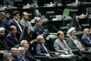 صحن علنی مجلس - ۲۰ آبان