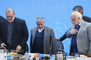  آغاز سی&zwnj;وسومین اجلاس شورای دانشگاه آزاد اسلامی 