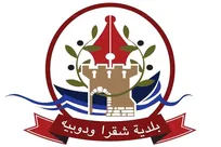 شهرداری شقرا و دوبيه: درود بر ارتش قهرمان لبنان؛ سدّ استوار در برابر تجاوزات اسرائیل