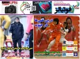 روزنامه ورزشی