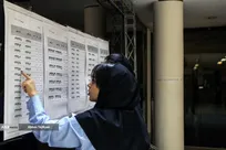 آیین نامه جدید آزمون‌های کشوری دندانپزشکی ابلاغ شد