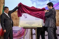 مراسم روز جهانی ارتباطات